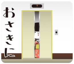 KOKESHIAIKO SEASON5 sticker #3895704