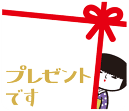 KOKESHIAIKO SEASON5 sticker #3895707