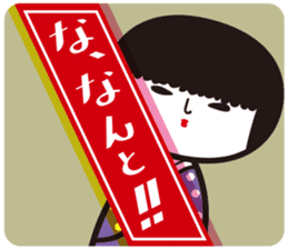 KOKESHIAIKO SEASON5 sticker #3895708