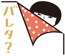 KOKESHIAIKO SEASON5 sticker #3895709