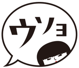 KOKESHIAIKO SEASON5 sticker #3895711