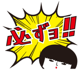 KOKESHIAIKO SEASON5 sticker #3895712