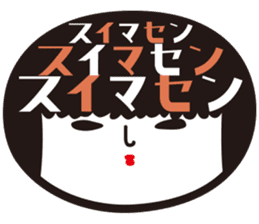 KOKESHIAIKO SEASON5 sticker #3895714