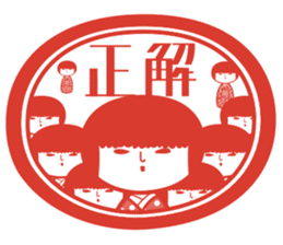 KOKESHIAIKO SEASON5 sticker #3895717