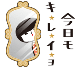 KOKESHIAIKO SEASON5 sticker #3895719