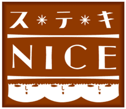 KOKESHIAIKO SEASON5 sticker #3895721