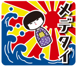 KOKESHIAIKO SEASON5 sticker #3895722