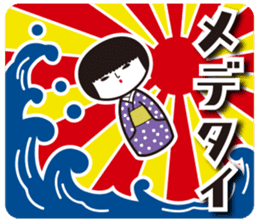 KOKESHIAIKO SEASON5 sticker #3895722