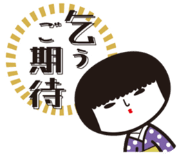 KOKESHIAIKO SEASON5 sticker #3895723