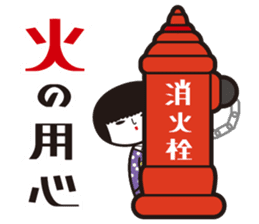 KOKESHIAIKO SEASON5 sticker #3895724