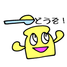 My Funny Sunny Bread 66 sticker #3929731