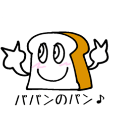 My Funny Sunny Bread 66 sticker #3929732