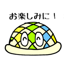 My Funny Sunny Bread 66 sticker #3929733