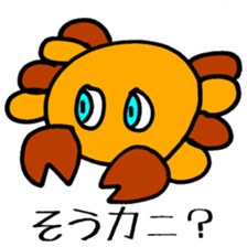 My Funny Sunny Bread 66 sticker #3929736