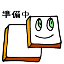 My Funny Sunny Bread 66 sticker #3929744