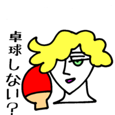 Stephan 5 sticker #3935359