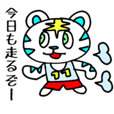 White Tiger Paradise mix 44 sticker #3959546