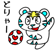 White Tiger Paradise mix 44 sticker #3959550