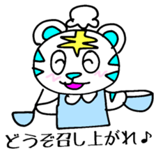 White Tiger Paradise mix 44 sticker #3959552