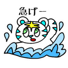 White Tiger Paradise mix 44 sticker #3959555