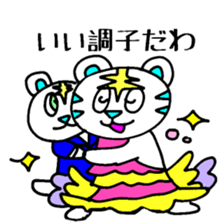 White Tiger Paradise mix 44 sticker #3959556