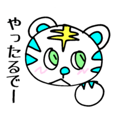 White Tiger Paradise mix 44 sticker #3959557