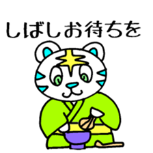 White Tiger Paradise mix 44 sticker #3959559