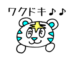 White Tiger Paradise mix 44 sticker #3959560