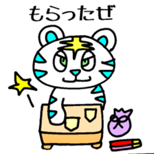 White Tiger Paradise mix 44 sticker #3959563