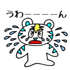 White Tiger Paradise mix 44 sticker #3959565