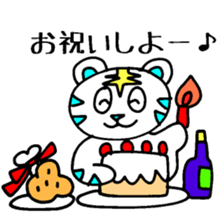 White Tiger Paradise mix 44 sticker #3959567