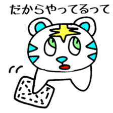 White Tiger Paradise mix 44 sticker #3959571