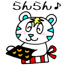 White Tiger Paradise mix 44 sticker #3959574