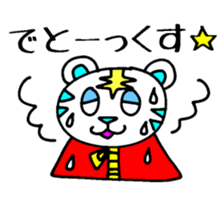 White Tiger Paradise mix 44 sticker #3959576
