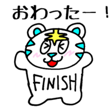 White Tiger Paradise mix 44 sticker #3959579