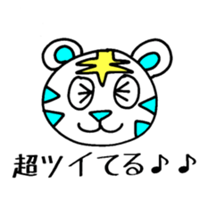 White Tiger Paradise mix 44 sticker #3959582