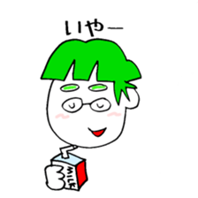 Hobata Kun 01 sticker #3965796