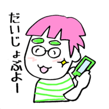 Hobata Kun 01 sticker #3965803