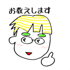 Hobata Kun 01 sticker #3965810