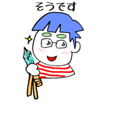 Hobata Kun 01 sticker #3965815