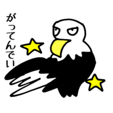 Magic Bird Island 2000 sticker #3971984