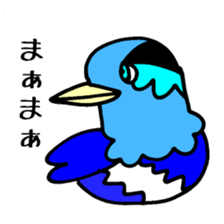 Magic Bird Island 2000 sticker #3971987