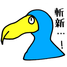 Magic Bird Island 2000 sticker #3971992