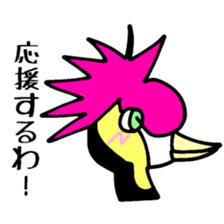 Magic Bird Island 2000 sticker #3971994