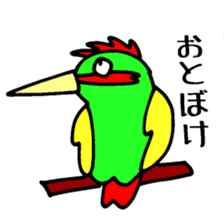 Magic Bird Island 2000 sticker #3971997