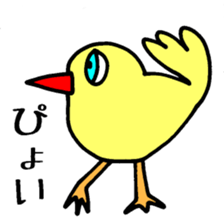 Magic Bird Island 2000 sticker #3971998