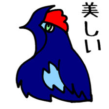 Magic Bird Island 2000 sticker #3972000