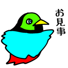 Magic Bird Island 2000 sticker #3972004