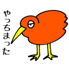 Magic Bird Island 2000 sticker #3972008