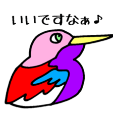 Magic Bird Island 2000 sticker #3972011